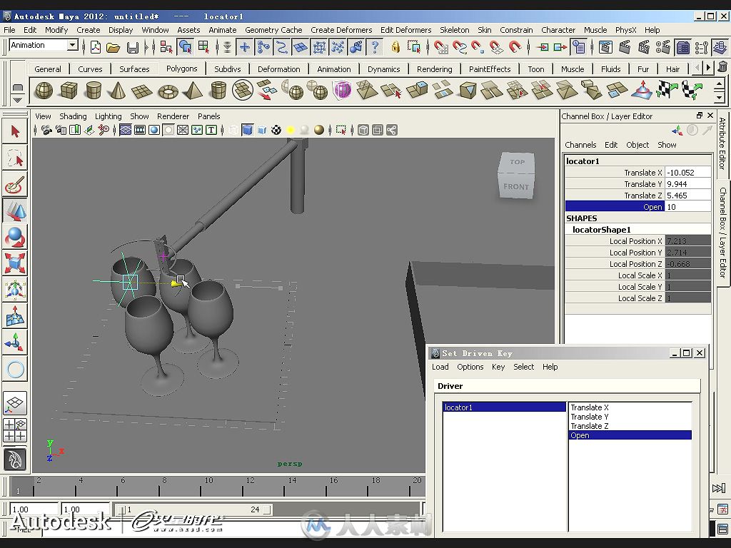 Autodesk Maya 2012标准培训教材II