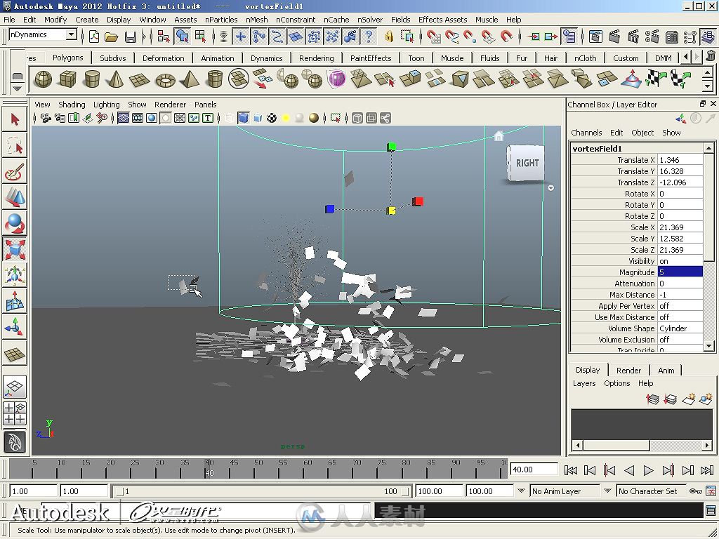 Autodesk Maya 2012标准培训教材II