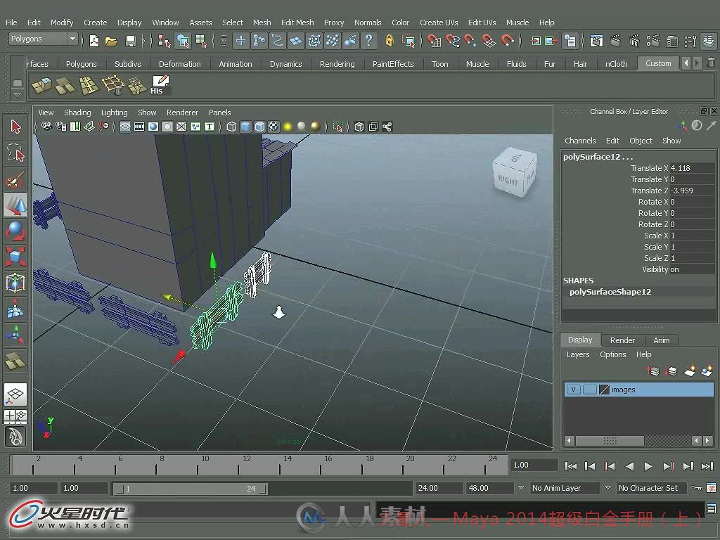 火星人 Maya 2014超级白金手册