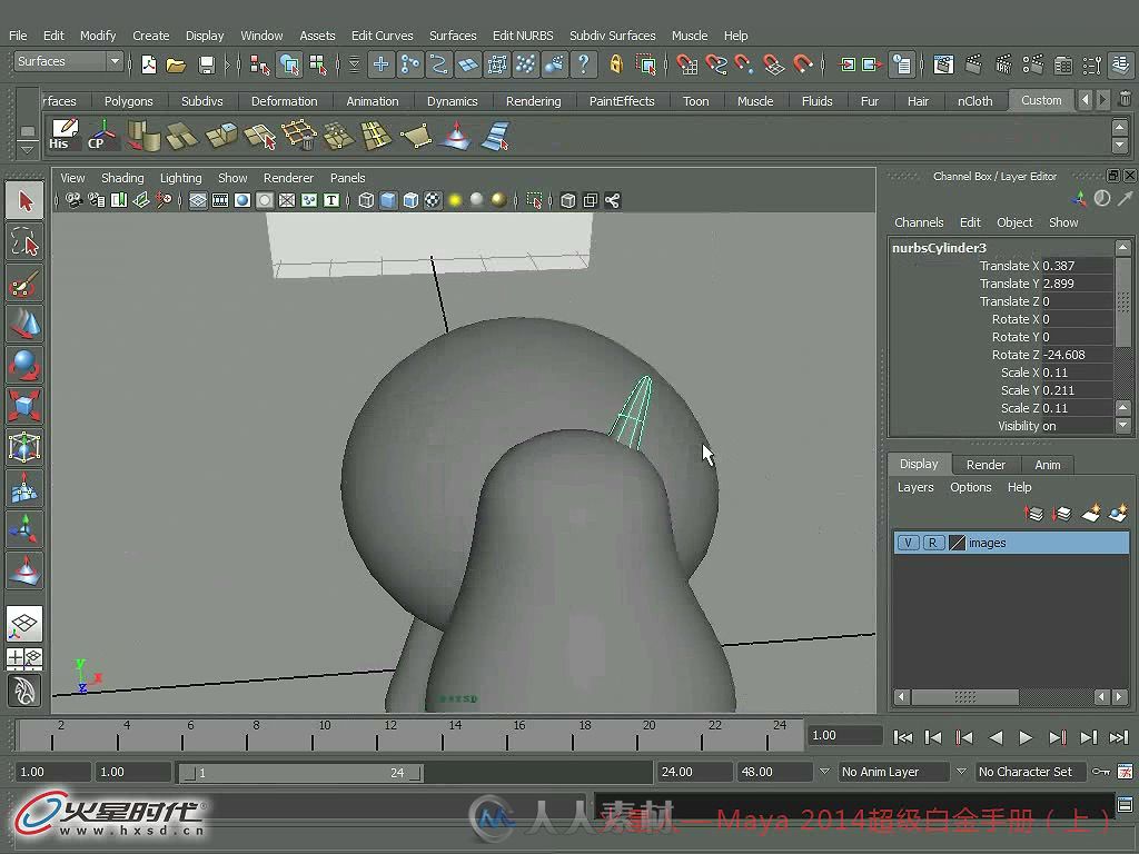 火星人 Maya 2014超级白金手册