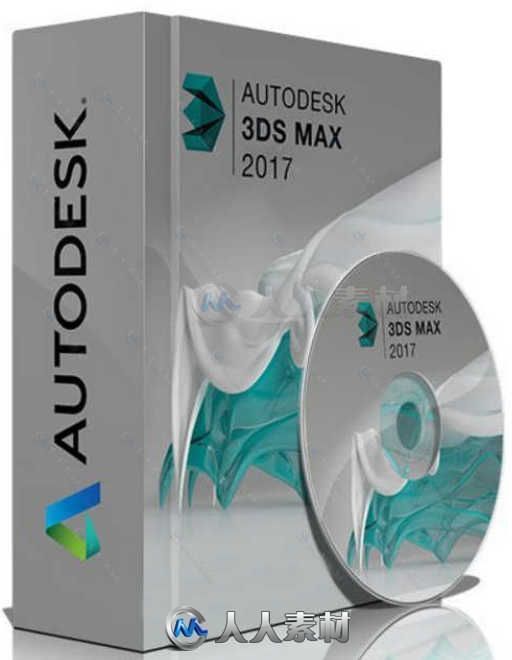 Autodesk 3dsMax三维动画软件V2017 SP2版  Autodesk 3ds Max 2017 Final Edition W...