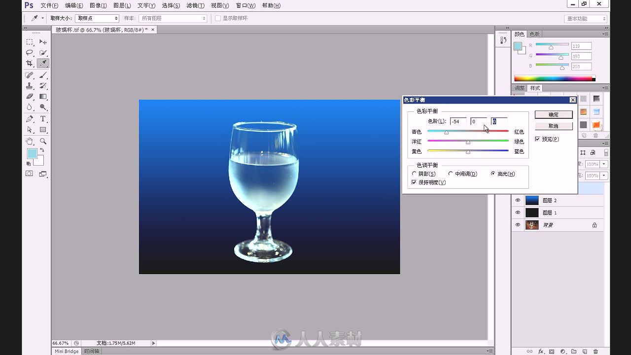 Photoshop CC 修图从入门到精通