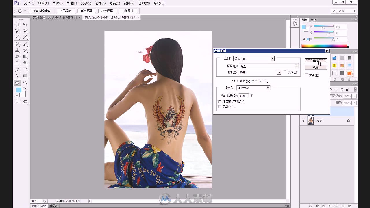 Photoshop CC 修图从入门到精通