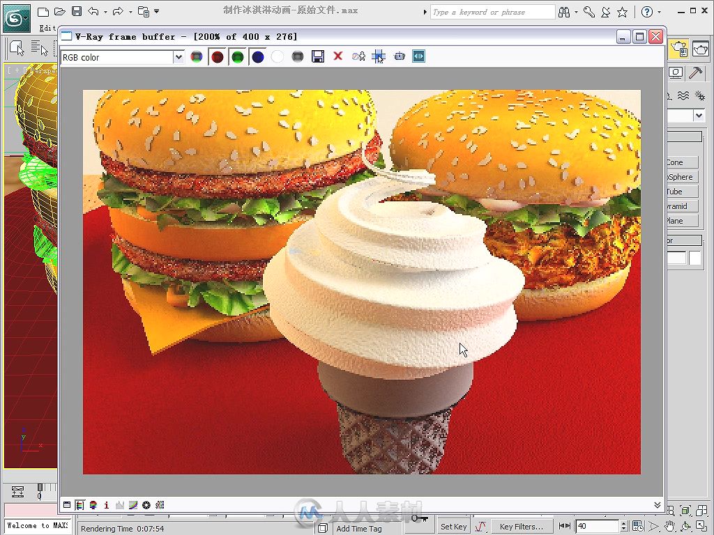 3ds Max 2011动画制作高级实例教程