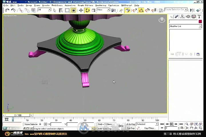 3ds Max室内欧式模型制作高级技法