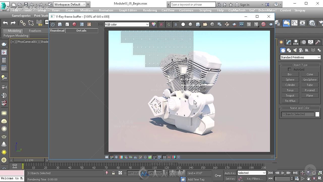 3dsmax2016中Vray渲染技术核心训练视频教程