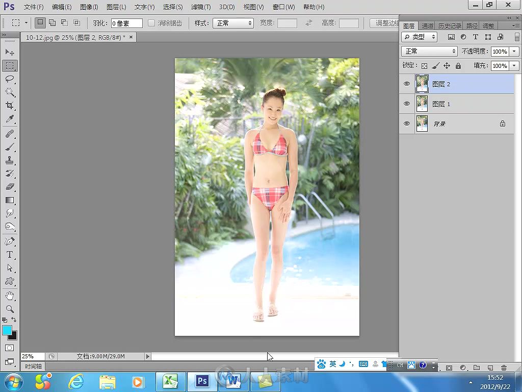 中文版Photoshop CS6图像处理从新手到高手