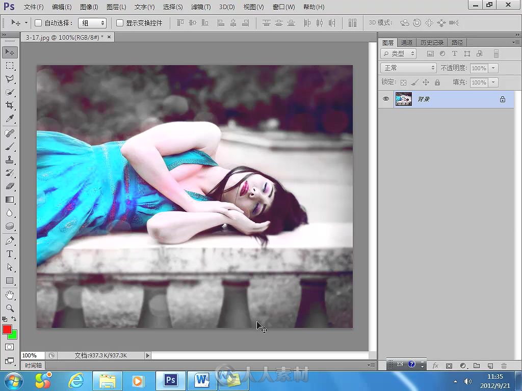 中文版Photoshop CS6图像处理从新手到高手