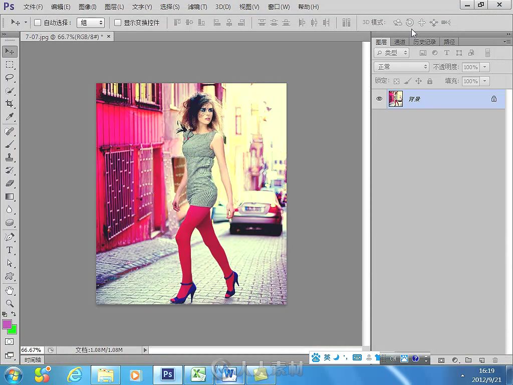 中文版Photoshop CS6图像处理从新手到高手