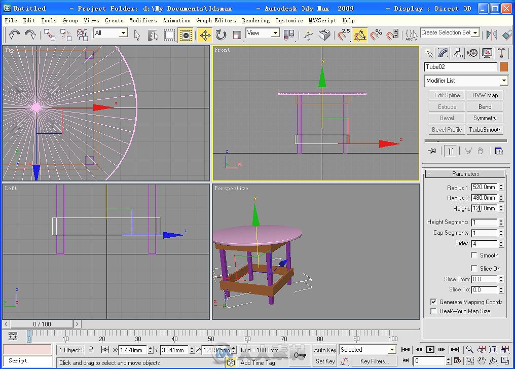 3ds Max+VRay效果图制作从入门到精通全彩版