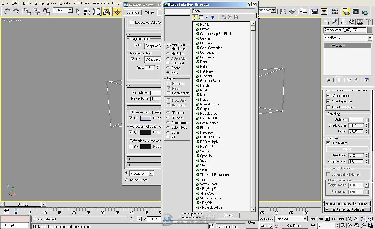 3ds Max 2009室外建筑渲染表现技法精讲