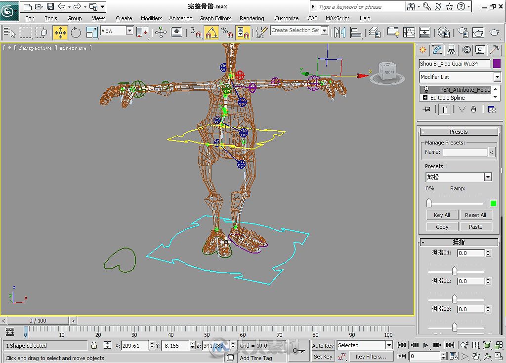 3ds Max 印象 角色骨骼绑定技法