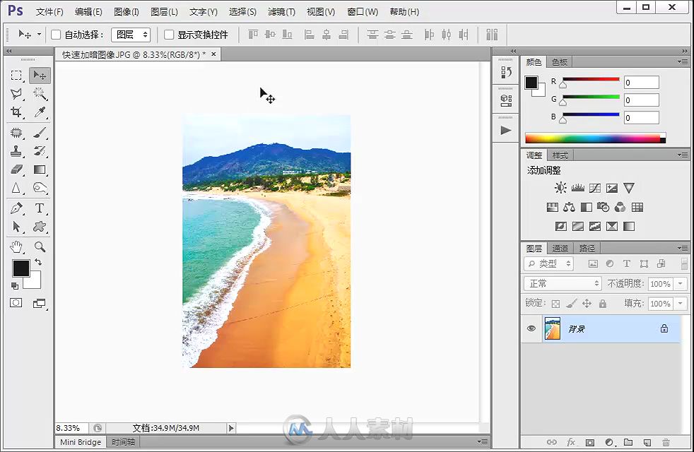 Photoshop CS6一键修图、调色、做特效