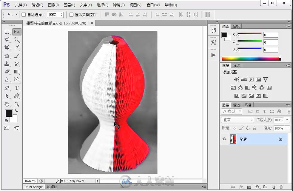 Photoshop CS6一键修图、调色、做特效