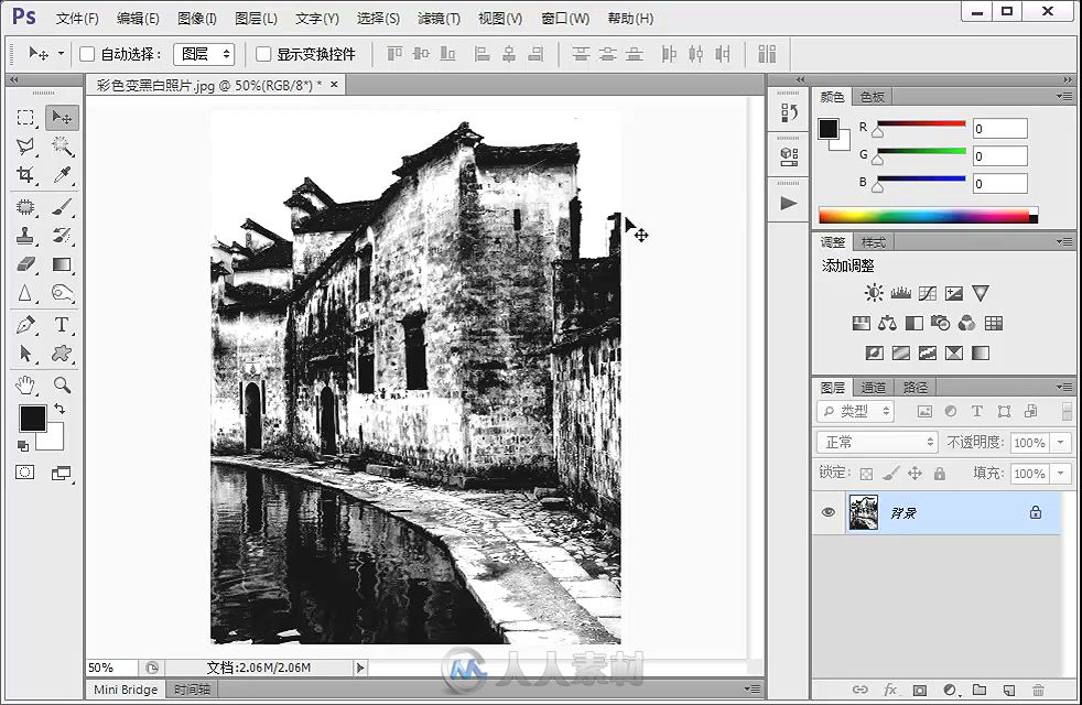 Photoshop CS6一键修图、调色、做特效