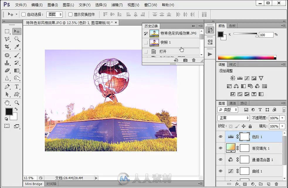 Photoshop CS6一键修图、调色、做特效