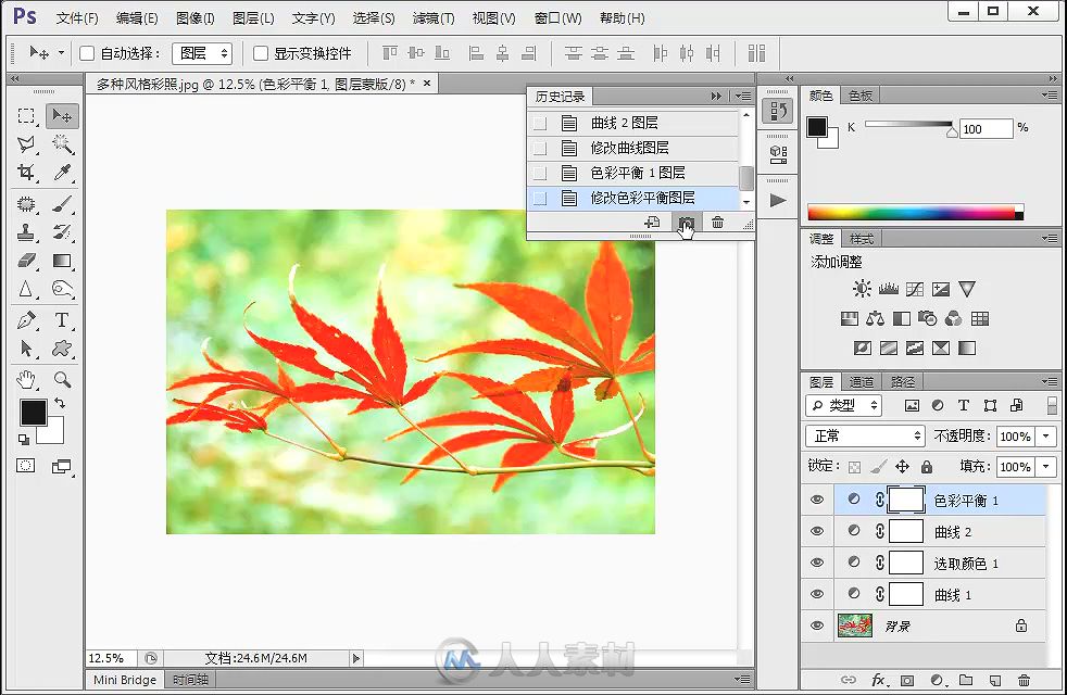 Photoshop CS6一键修图、调色、做特效