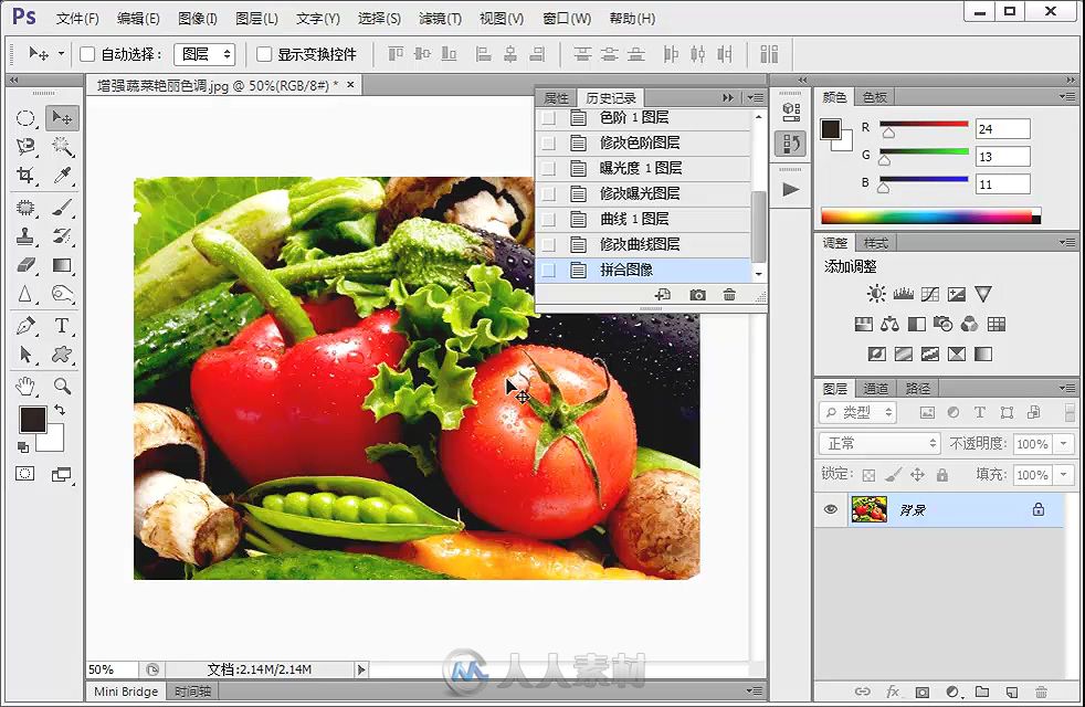 Photoshop CS6一键修图、调色、做特效