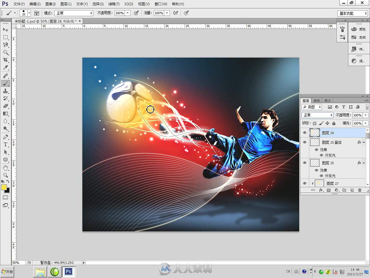 中文版Photoshop CS6完全学习手册