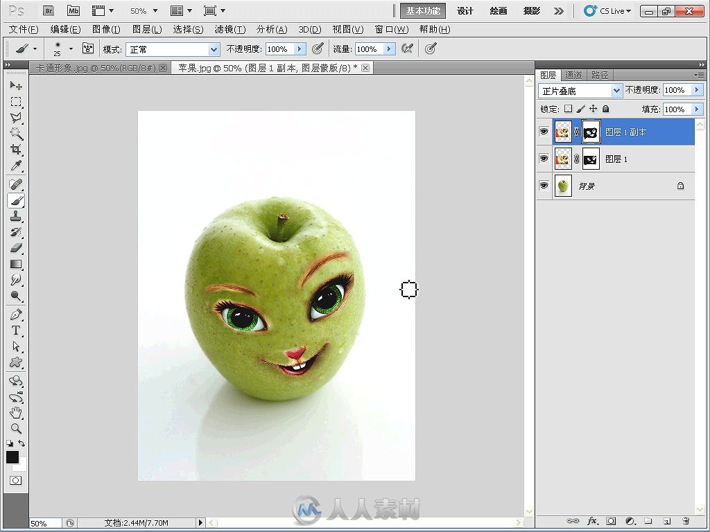 从零开始学Photoshop CS5