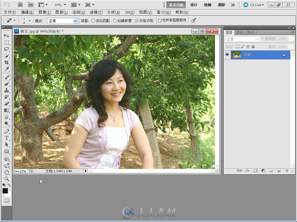 从零开始学Photoshop CS5