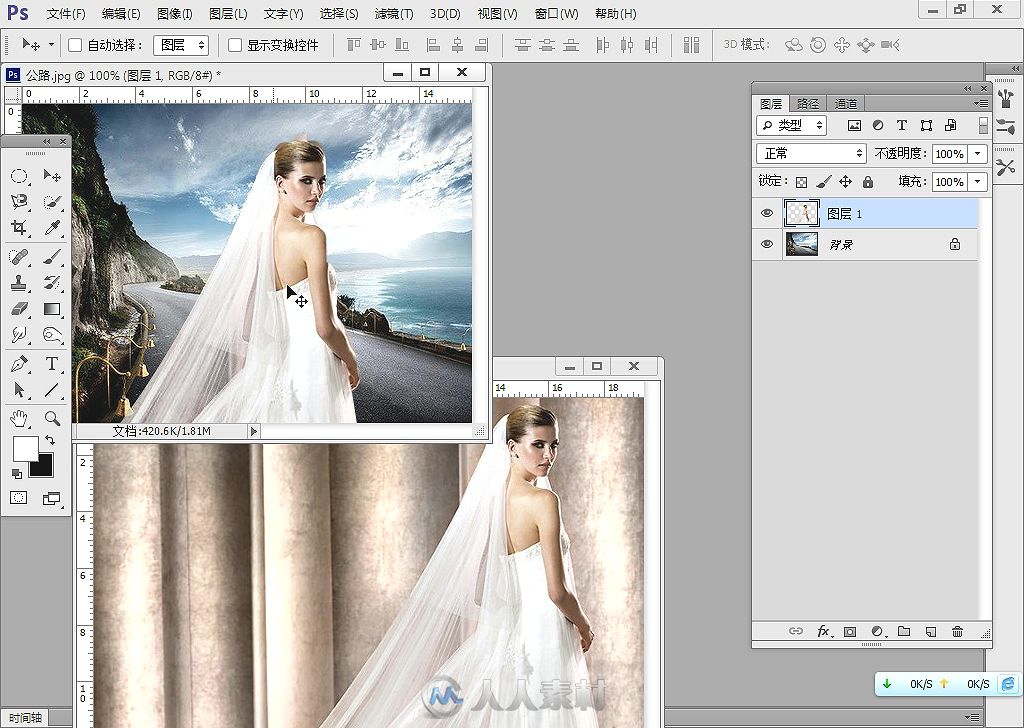 Photoshop CS6完全学习手册