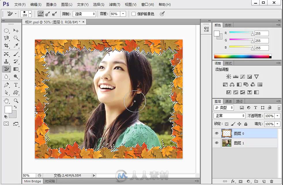 Photoshop抠图合成实用秘技208招