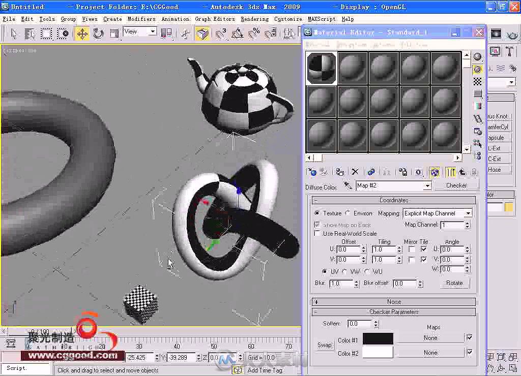 3ds max 2009材质灯光渲染案例详解