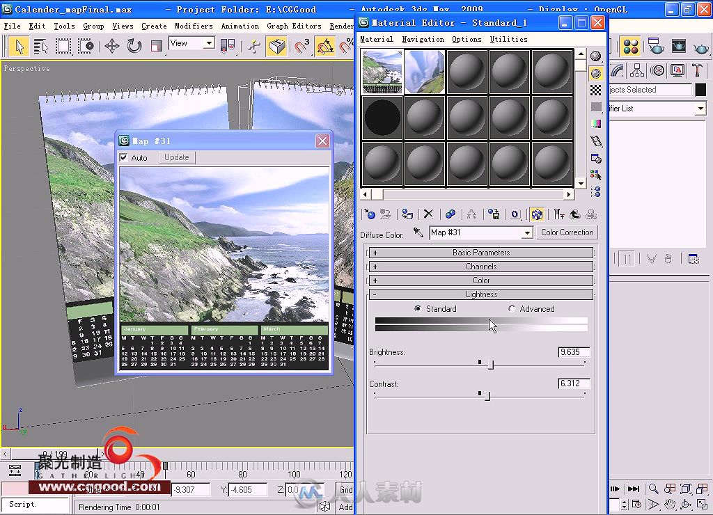 3ds max 2009材质灯光渲染案例详解