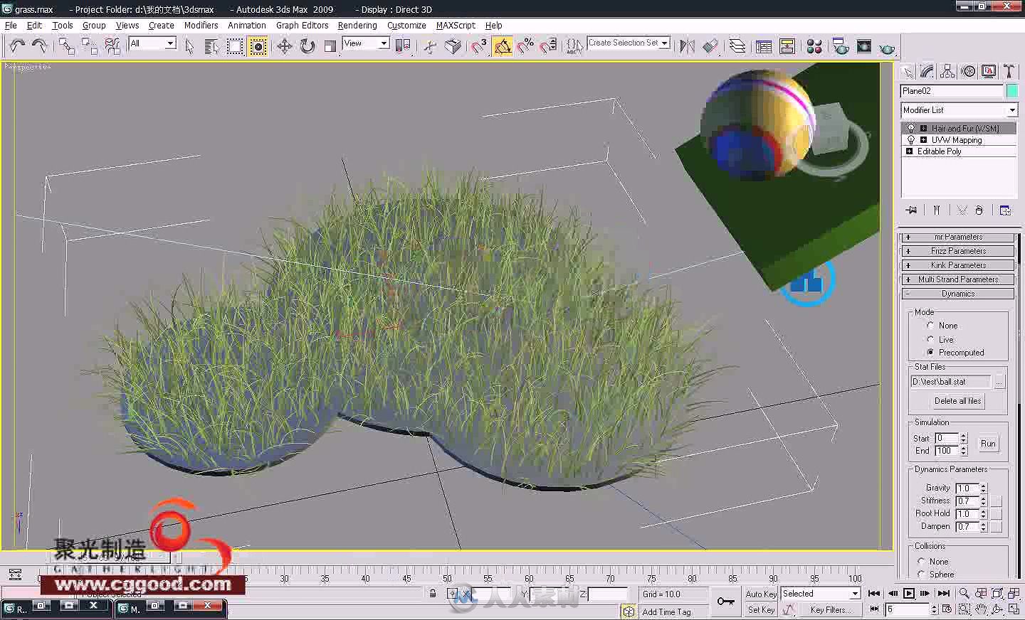 3ds max 2009特效实现案例详解