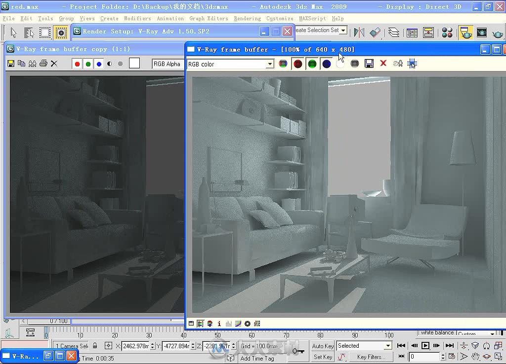 3ds Max ray照片级家装效果图表现技法