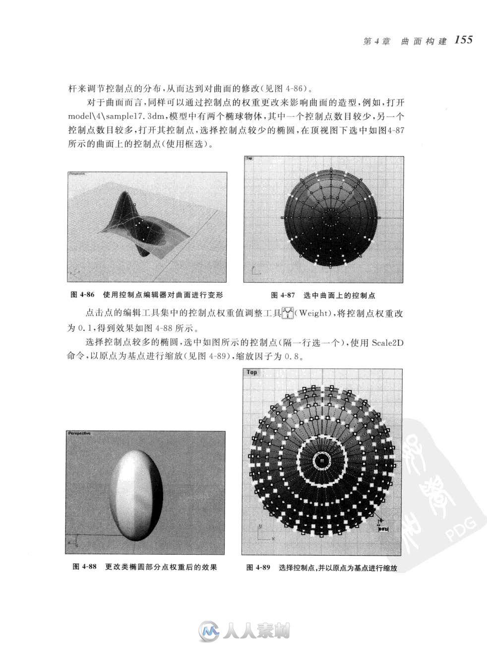 Rhino&amp;Grasshopper 参数化建模 教程