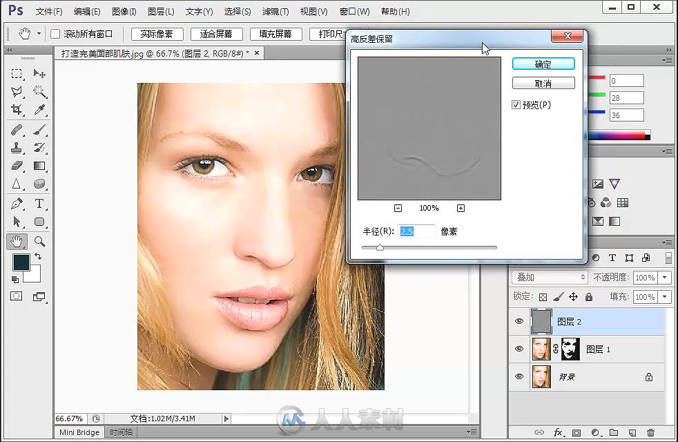 Photoshop CS6人像与风光照片精修一本通