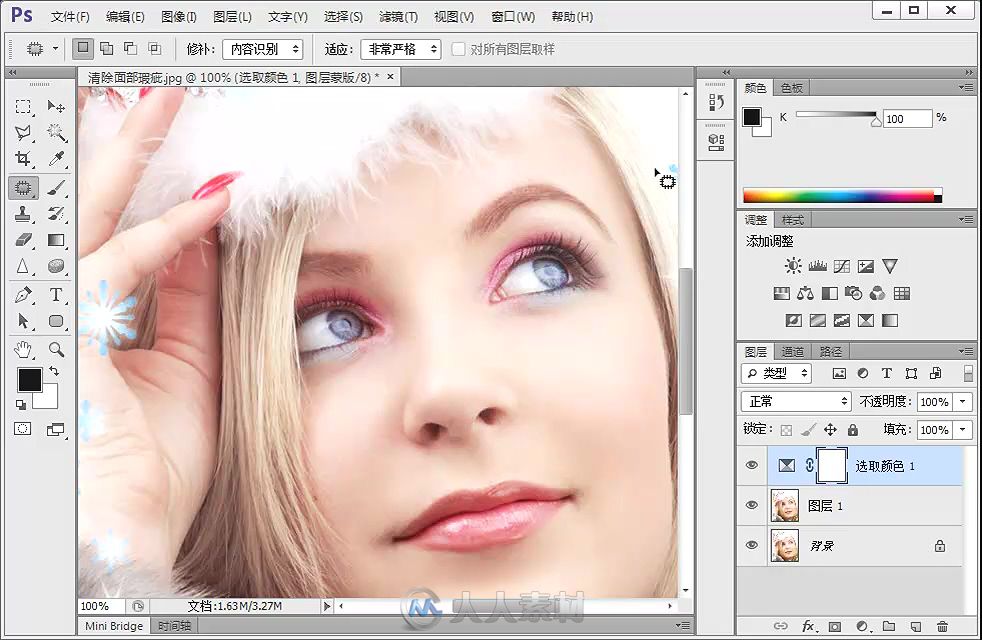 Photoshop CS6人像与风光照片精修一本通