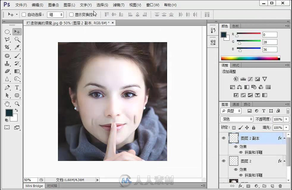 Photoshop CS6人像与风光照片精修一本通