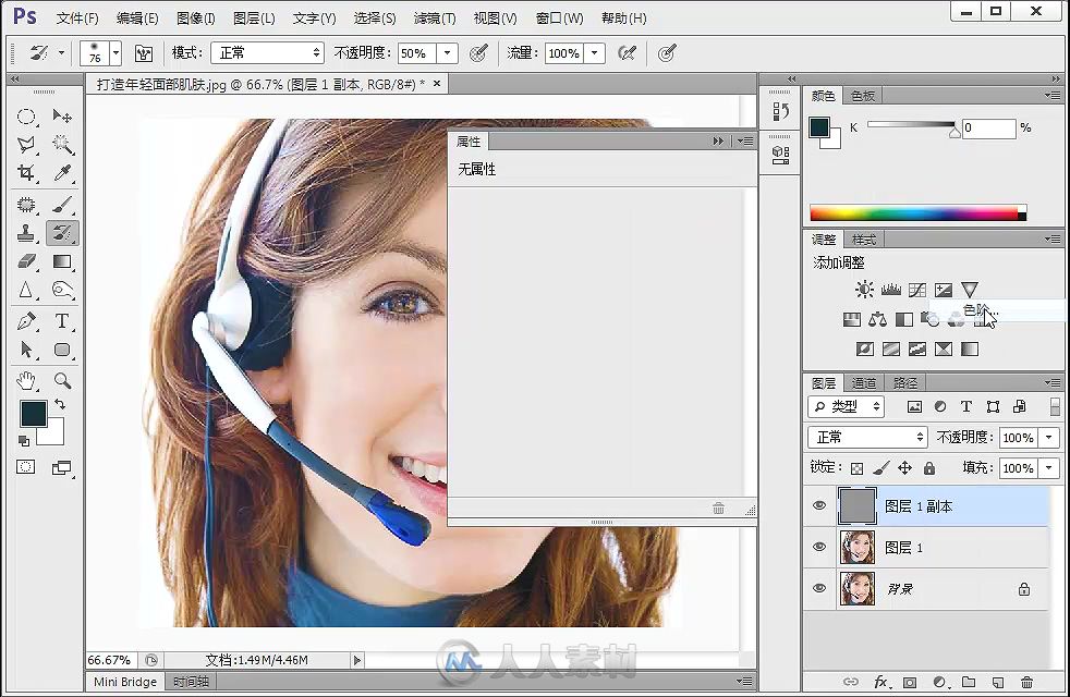 Photoshop CS6人像与风光照片精修一本通