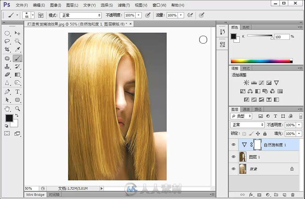 Photoshop CS6人像与风光照片精修一本通