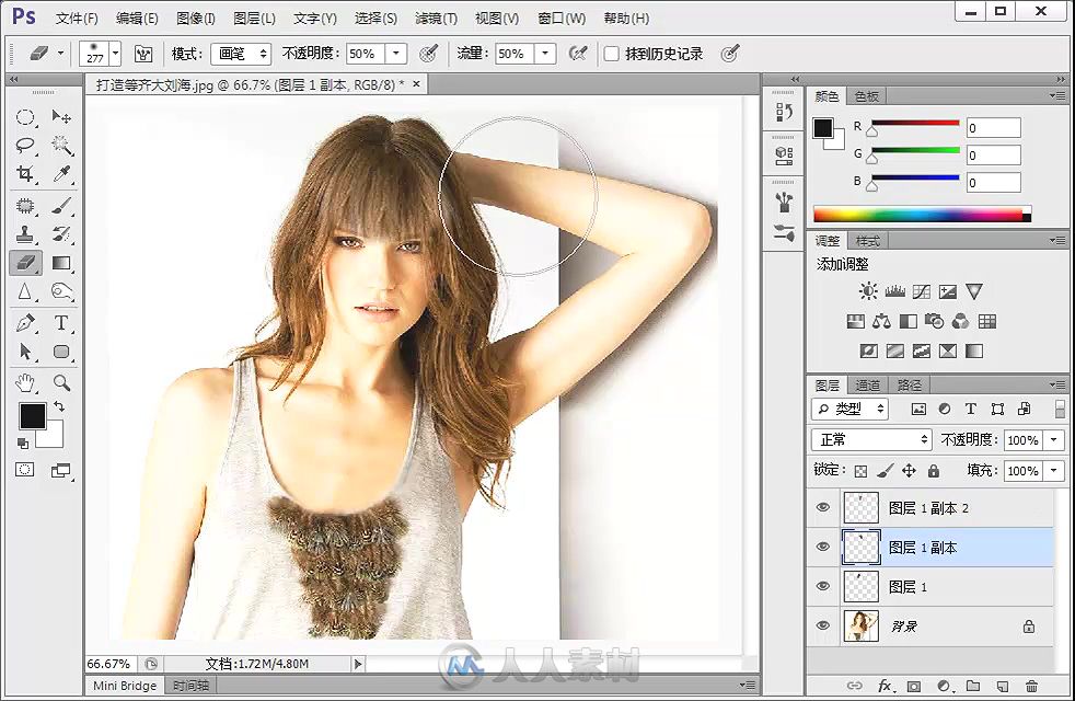 Photoshop CS6人像与风光照片精修一本通