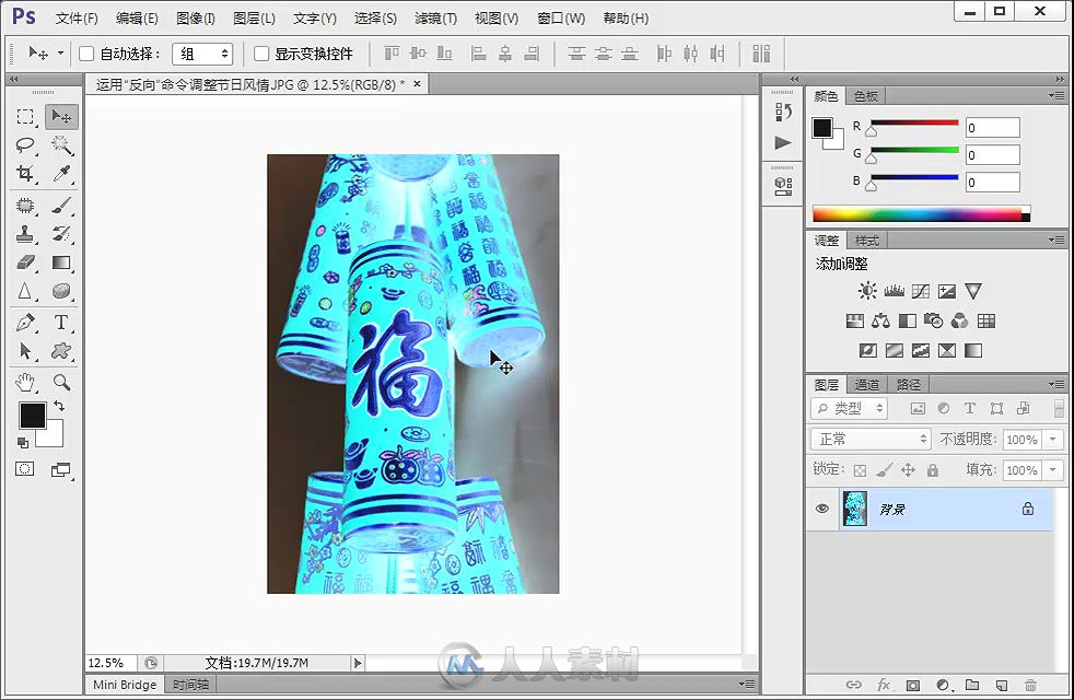 Photoshop CS6人像与风光照片精修一本通