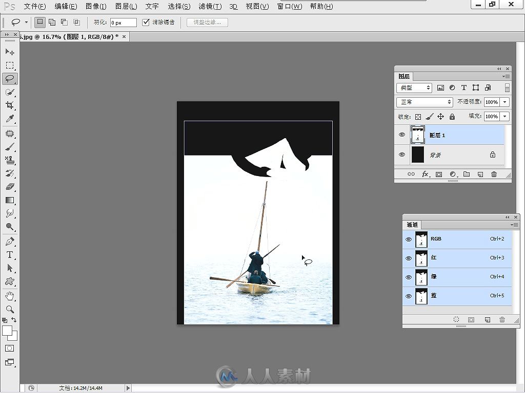 Photoshop CS6图像处理入门与实战