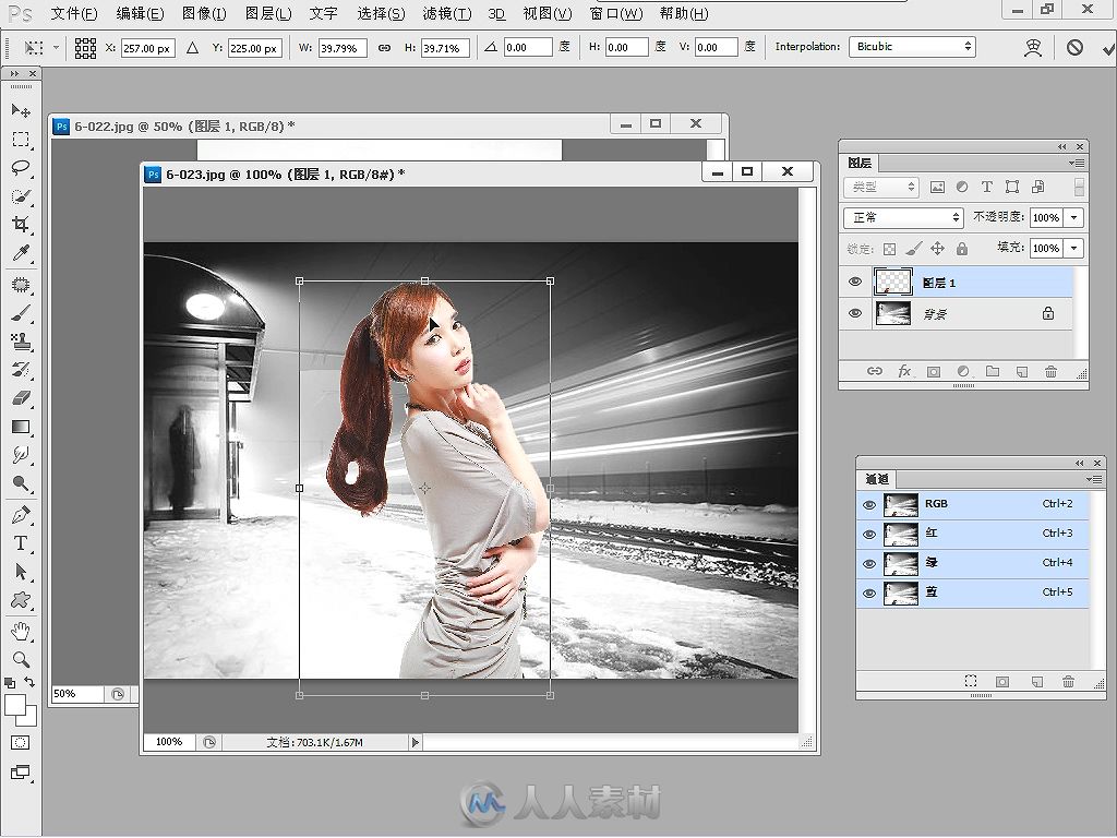 Photoshop CS6图像处理入门与实战