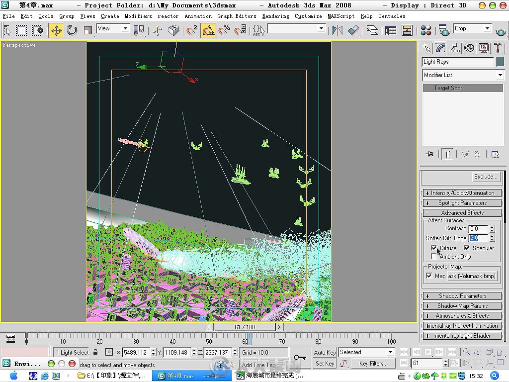 3ds Max VRay印象 光与材质表现技法