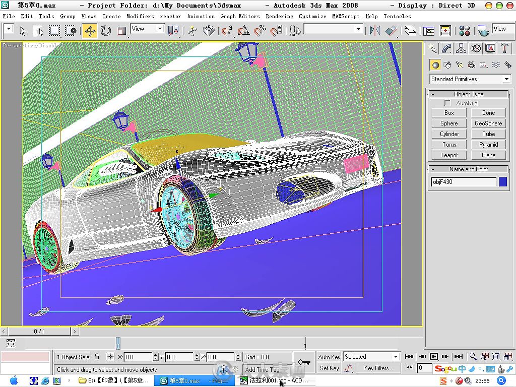 3ds Max VRay印象 光与材质表现技法