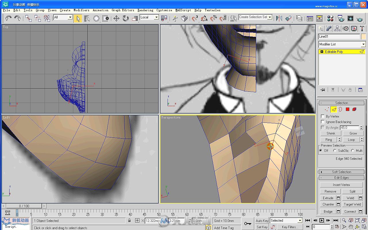 3dsmax多邊形建模三維造型技術全實例學習