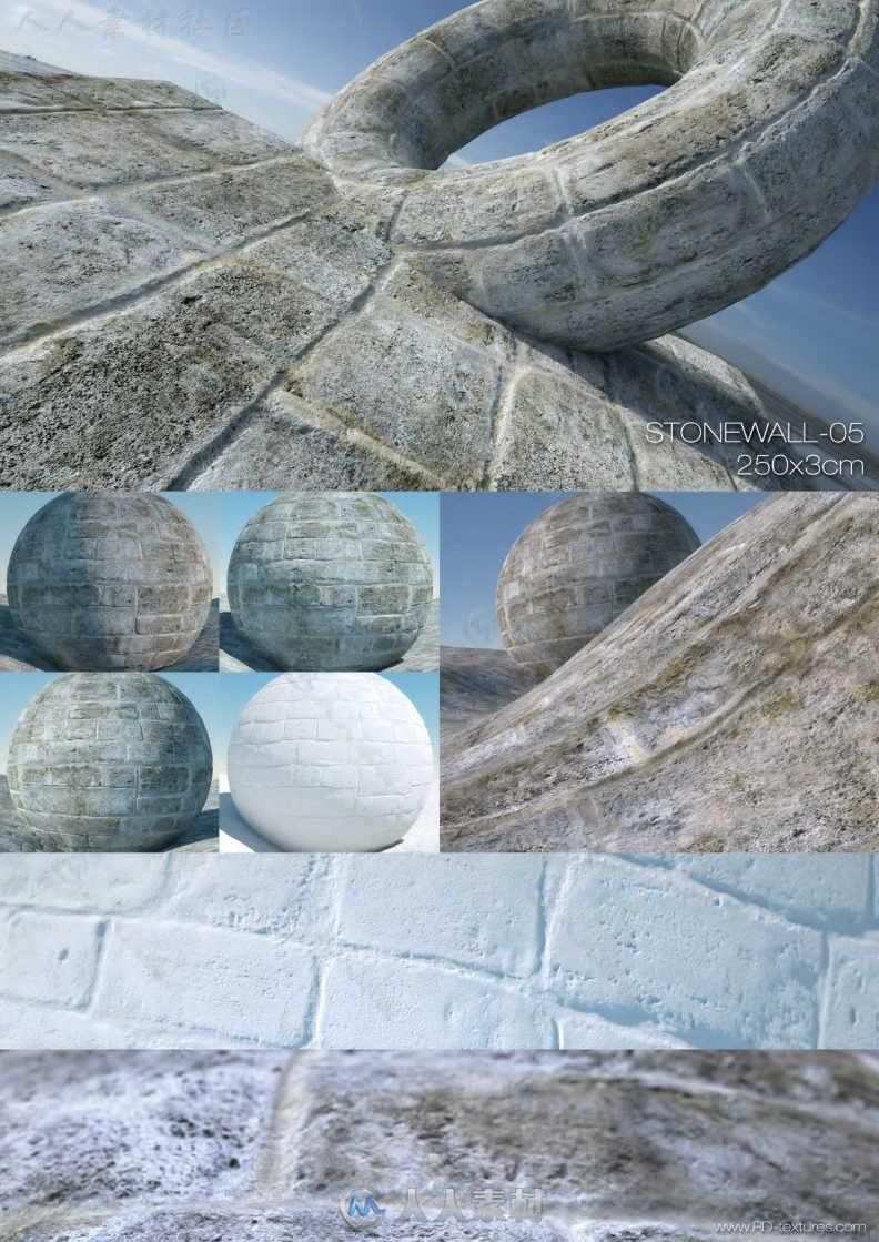 超高清建筑砖石4K8K贴图合辑 Real Displacement Textures Volume 2