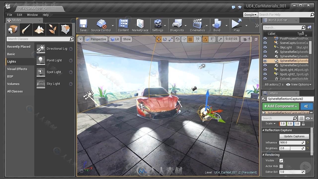 UE4虚幻游戏引擎汽车材质制作视频教程