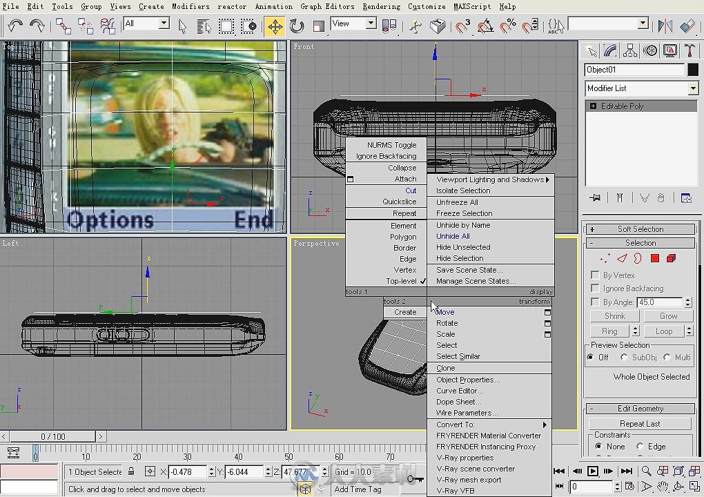 3ds Max2009动画专业教程影视后期制作全实例详解