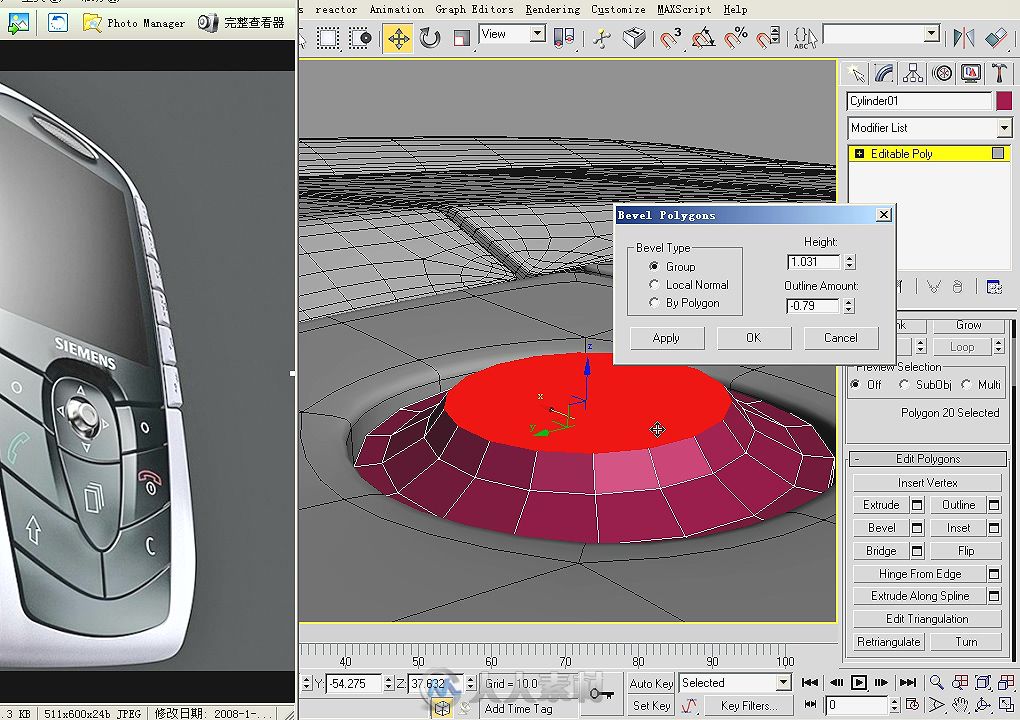 3ds Max2009动画专业教程影视后期制作全实例详解