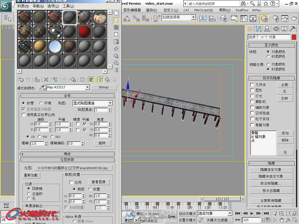 3ds Max建筑动画与特效火星课堂 综合插件篇