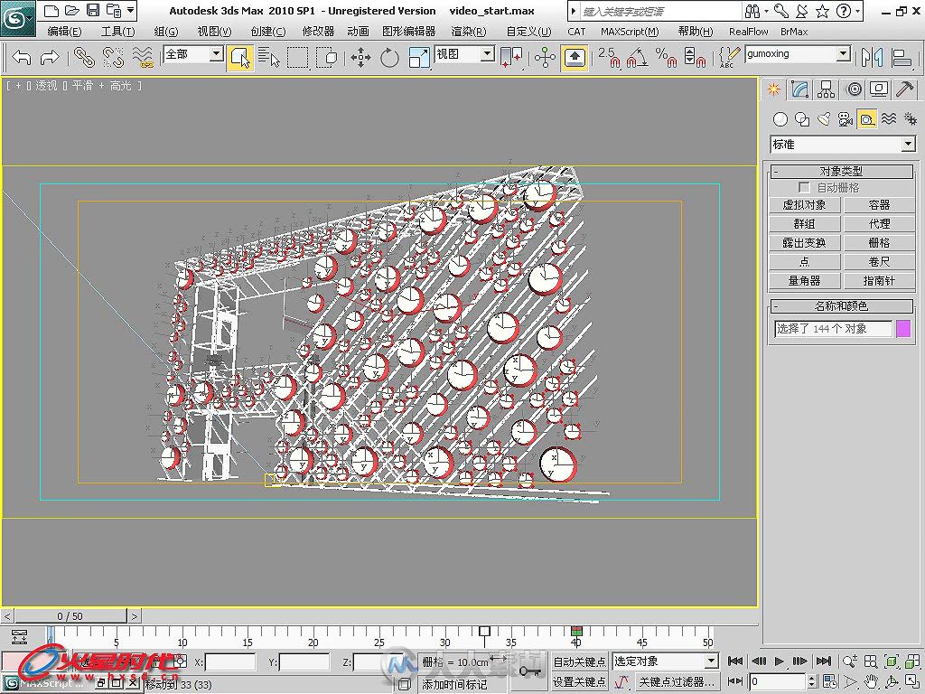 3ds Max建筑动画与特效火星课堂 综合插件篇